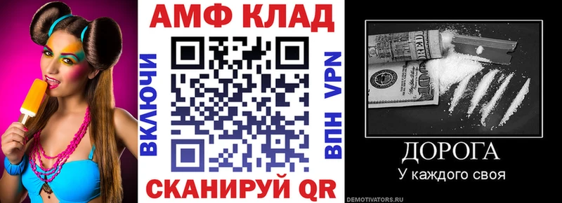 Купить закладки  Углич  АМФ Розовый 