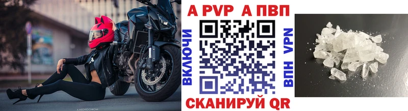 Купить  Углич  А ПВП кристаллы 