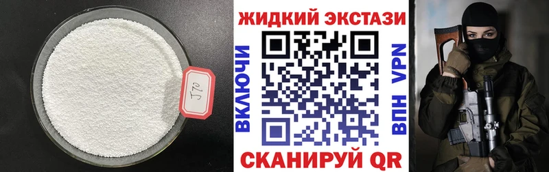 БУТИРАТ BDO 33%  Купить где  Углич 