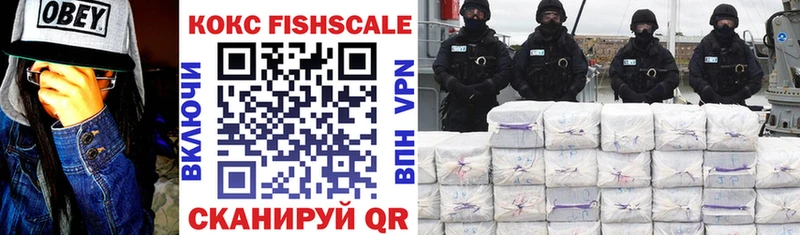 Купить  Углич  COCAIN Перу 