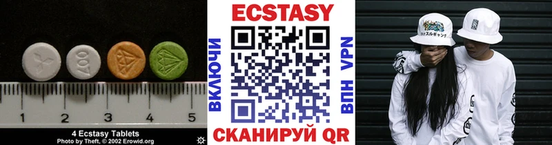 Купить закладки  Углич  Экстази 99% 
