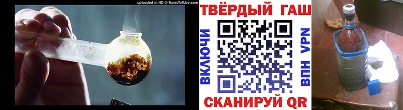 Гашиш убойный  Купить закладки  Углич 