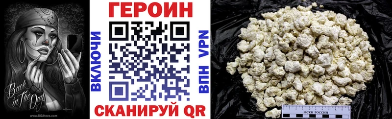 Героин гречка  Купить  Углич 