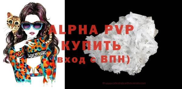 COCAINE Бронницы