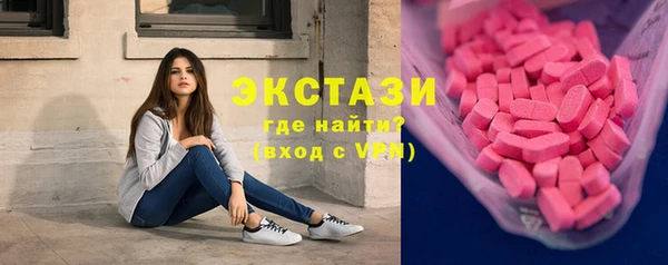 бутират Верхнеуральск
