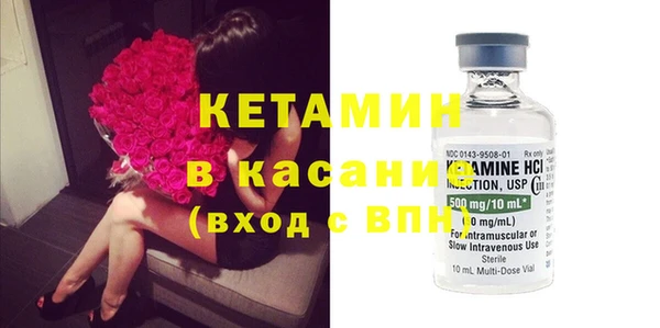 бутират Верхнеуральск