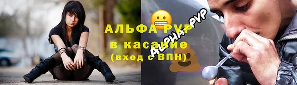 COCAINE Бронницы