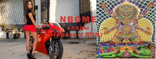 бутират Верхнеуральск