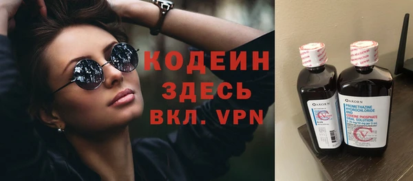 бутират Верхнеуральск