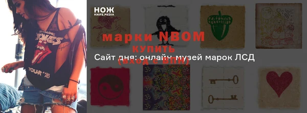COCAINE Бронницы