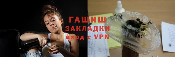 бутират Верхнеуральск