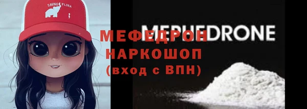 COCAINE Бронницы