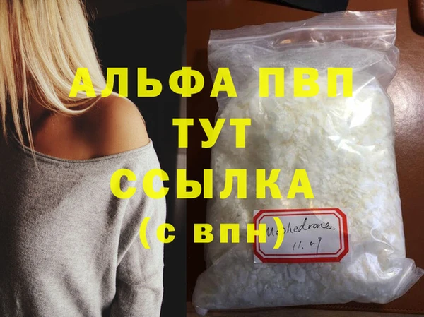 COCAINE Бронницы