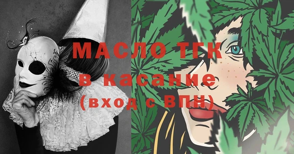 крисы Бугульма