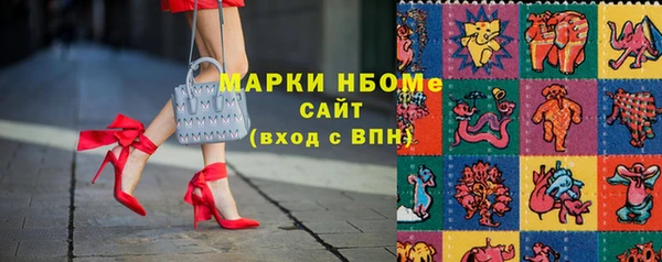 бутират Верхнеуральск