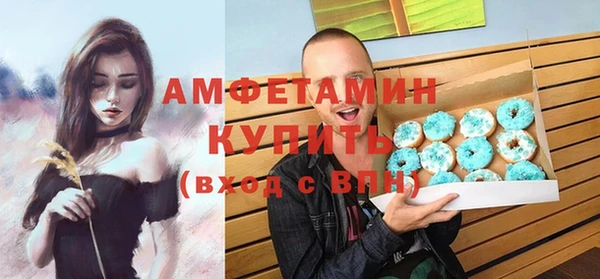 крисы Бугульма
