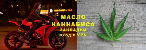 COCAINE Бронницы