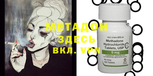 COCAINE Бронницы