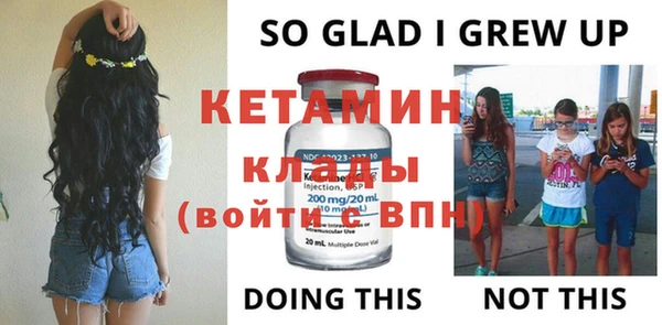 COCAINE Бронницы