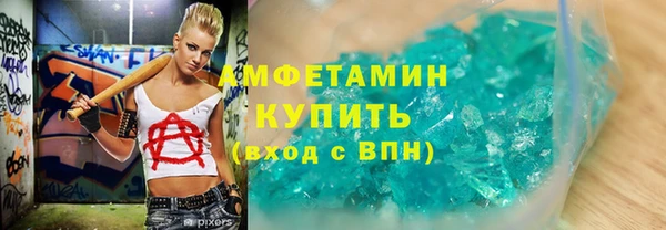 каннабис Верея