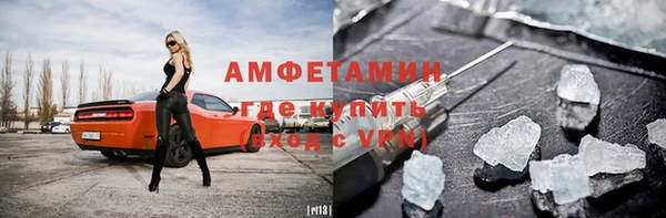 COCAINE Бронницы