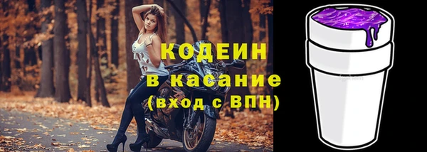 бутират Верхнеуральск