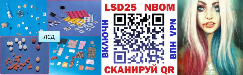 LSD-25 экстази ecstasy  Купить  Углич 