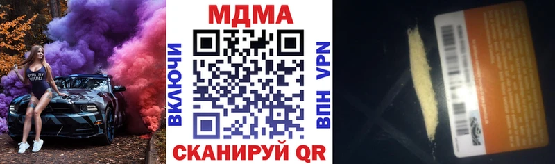 Купить  Углич  MDMA кристаллы 