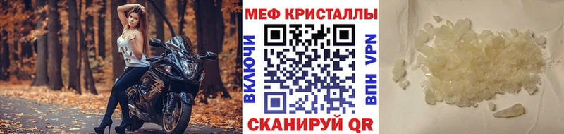 Купить где  Углич  Мефедрон мяу мяу 