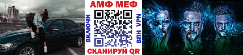 Метамфетамин витя Углич