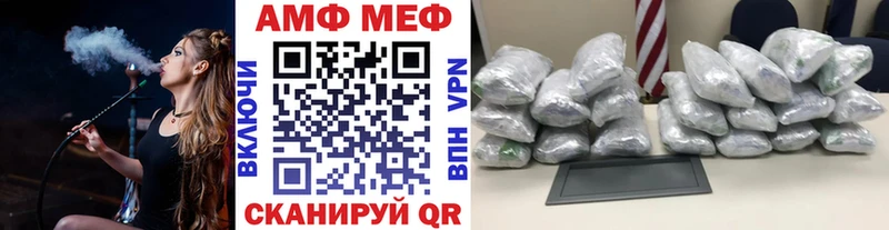 МЕТАМФЕТАМИН мет  Купить закладки  Углич 