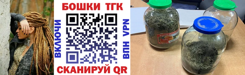Купить  Углич  Бошки марихуана конопля 